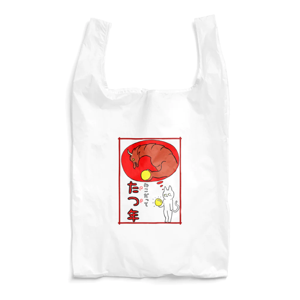 Oriのねこだって たつ年 Reusable Bag