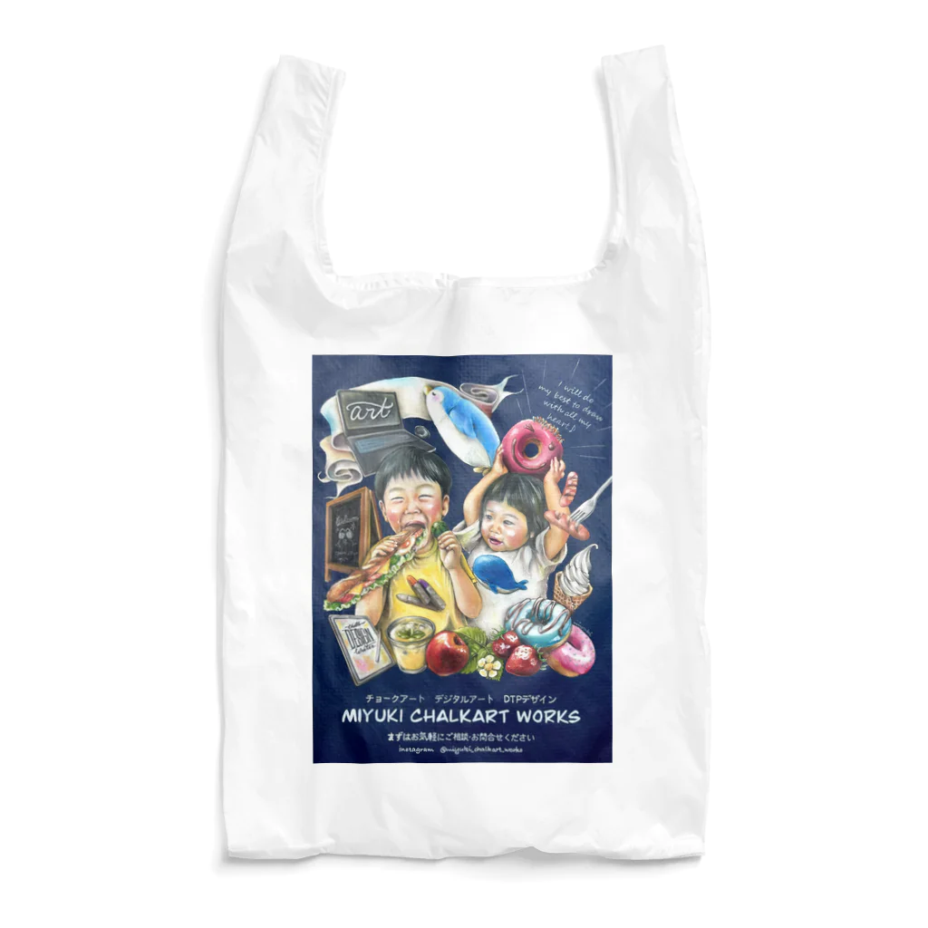 Miyuki chalkart worksのMiyuki Chalkart Works 看板 Reusable Bag