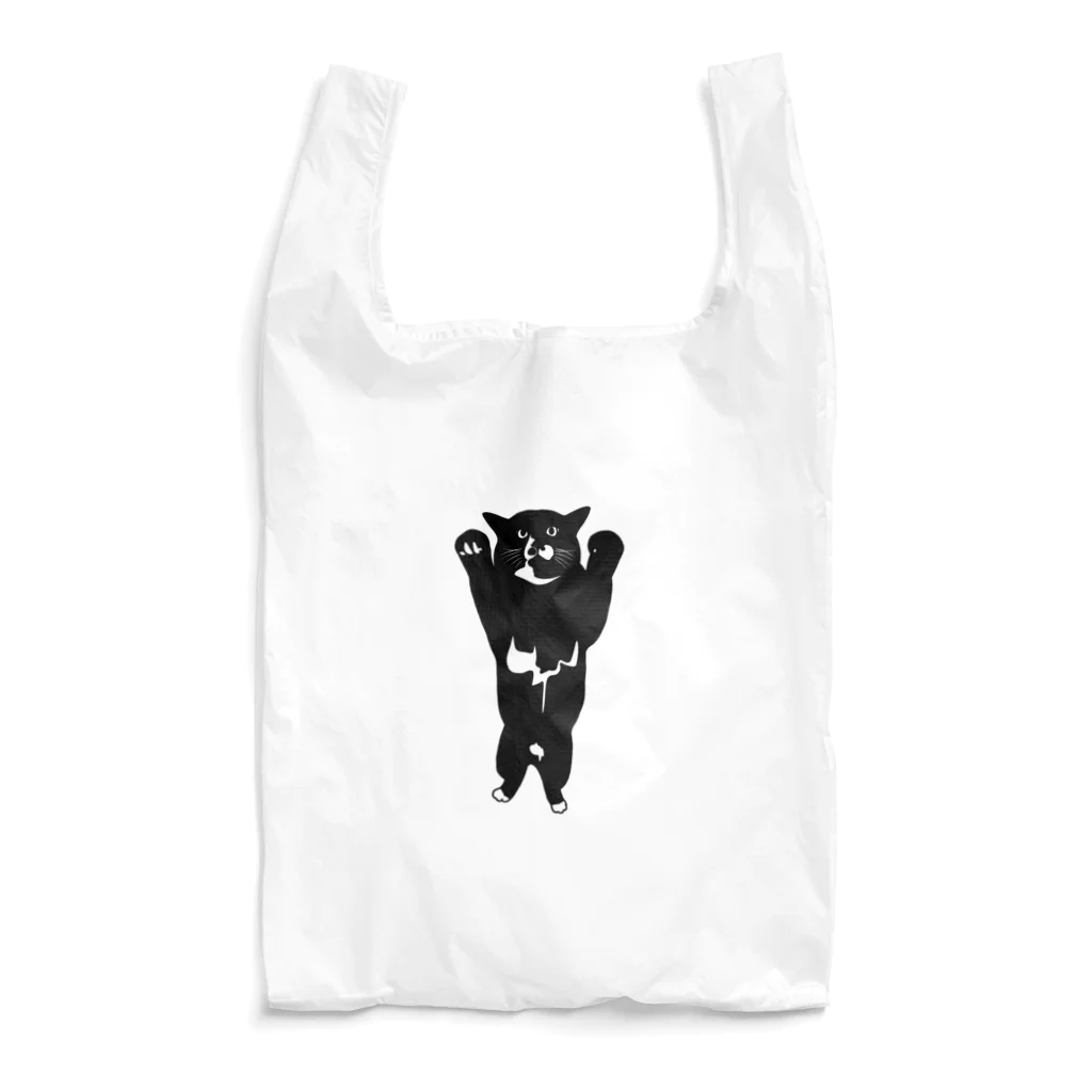 犬猫サロンぷらすのツキノワネコ Reusable Bag