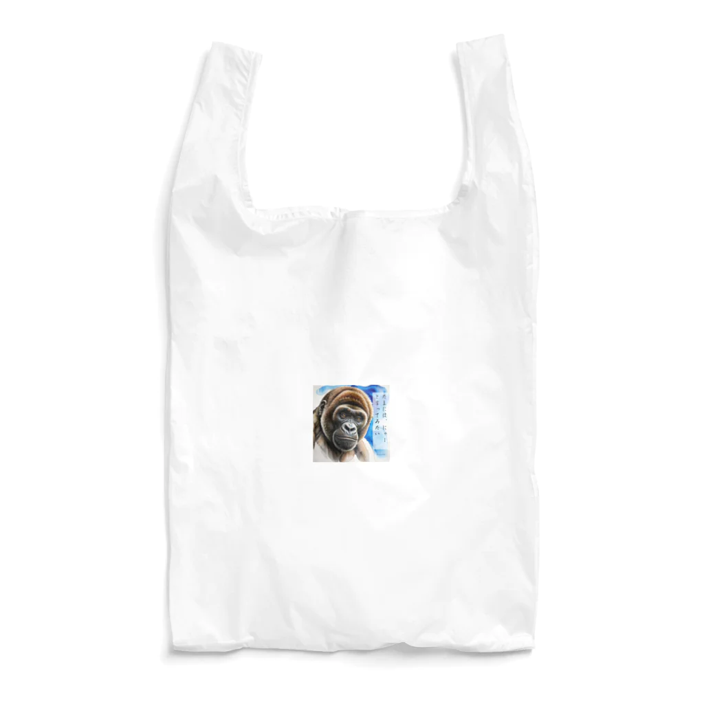 Animal_murmurのゴリラ呟き Reusable Bag