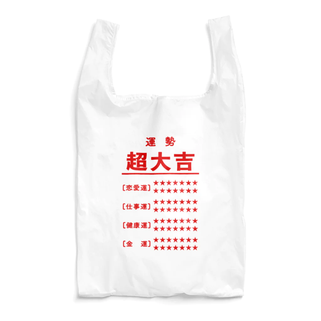 ユメデマデの超大吉 Reusable Bag