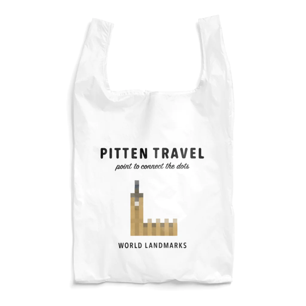 PITTEN PRODUCTSのPITTEN TRAVEL PX WORLD #1-2 Reusable Bag