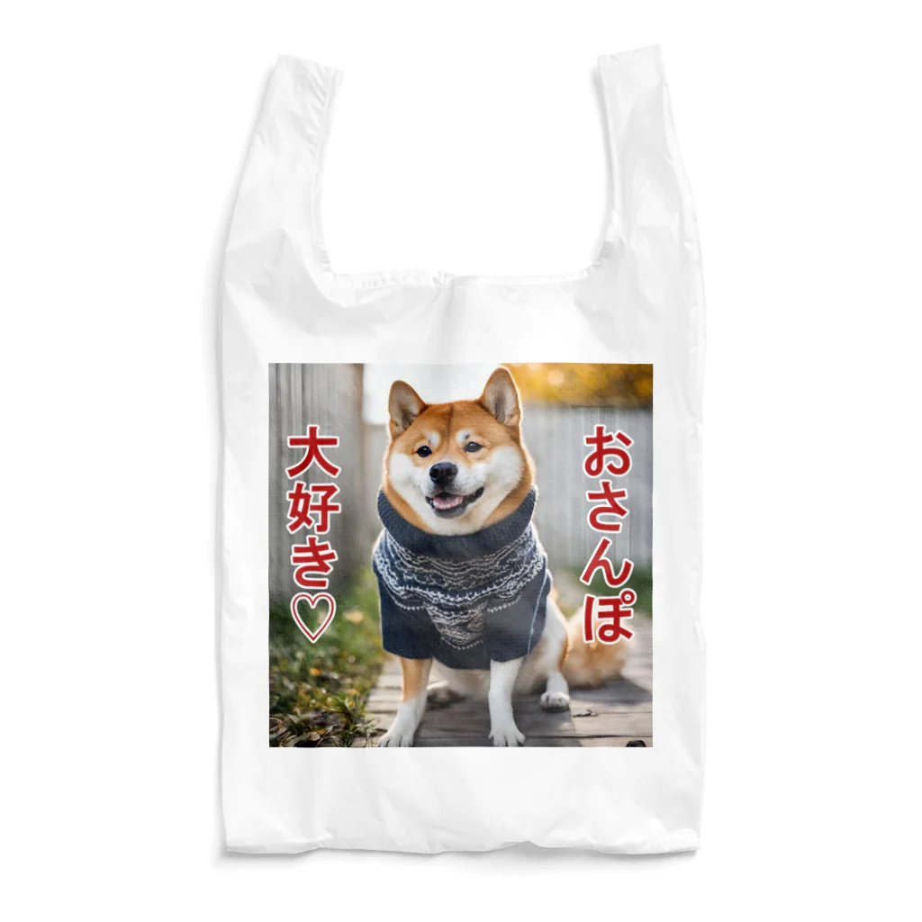 てくのちゃんのおさんぽ大好き♡柴犬 Reusable Bag