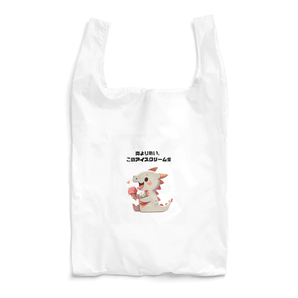 ビーナスキュートちゃんのアイス・ファイヤー・ファンタジー Reusable Bag