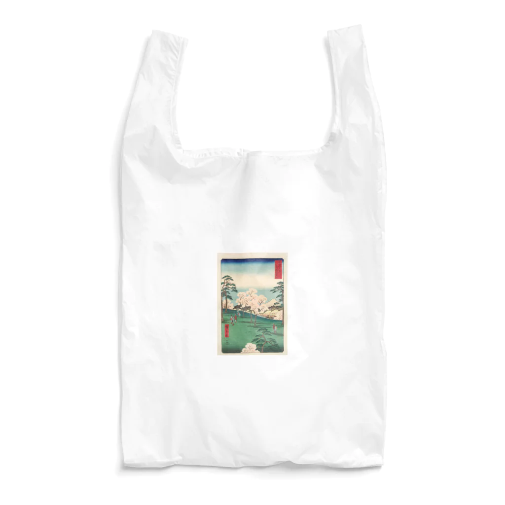 浮世絵屋の広重「冨二三十六景⑧　東都あすか山」歌川広重の浮世絵 Reusable Bag