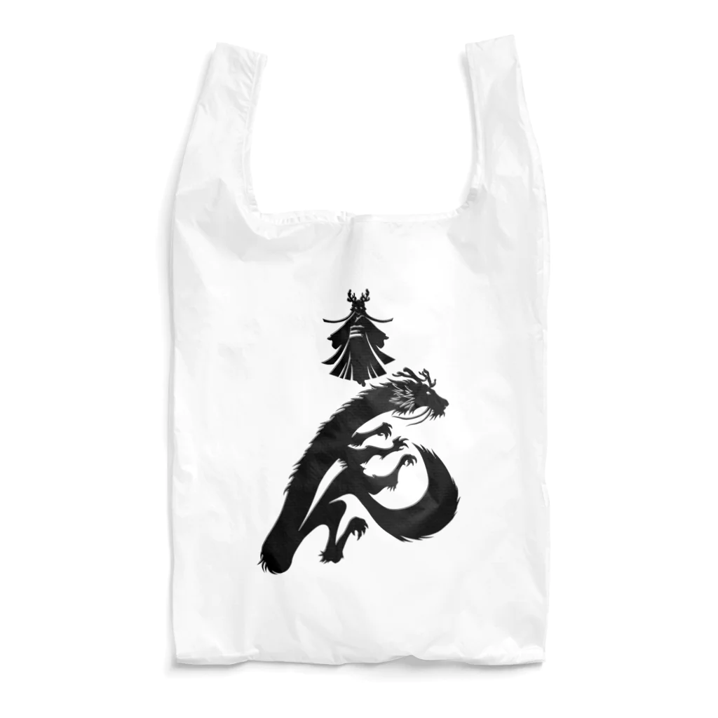 流戸家の製作所の辰年辰姫ブラック Reusable Bag