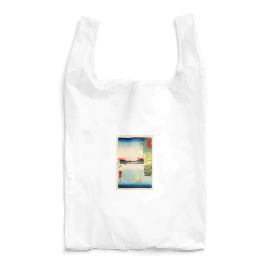 浮世絵屋の広重「冨二三十六景⑯　武蔵本牧のはな」歌川広重の浮世絵 Reusable Bag