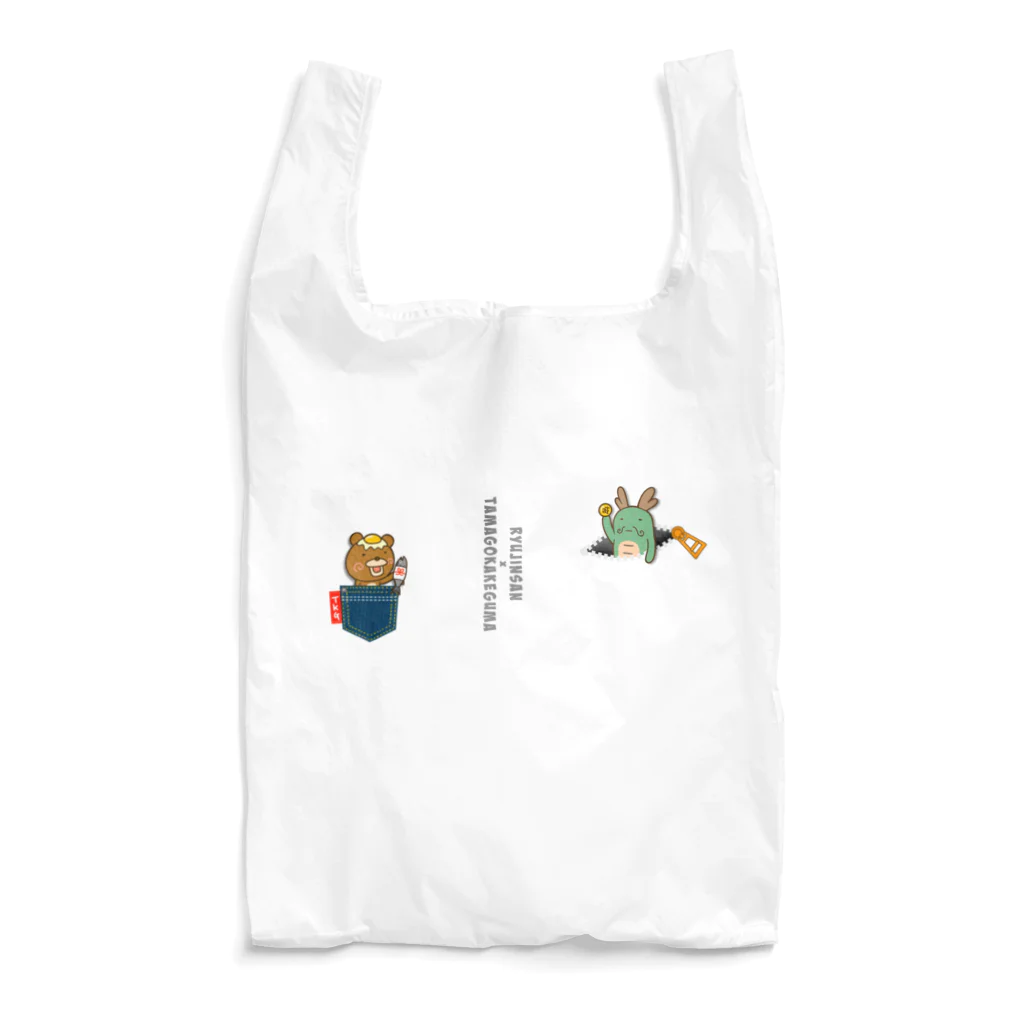 Siderunの館 B2の龍神さんと卵かけグマ その2 Reusable Bag