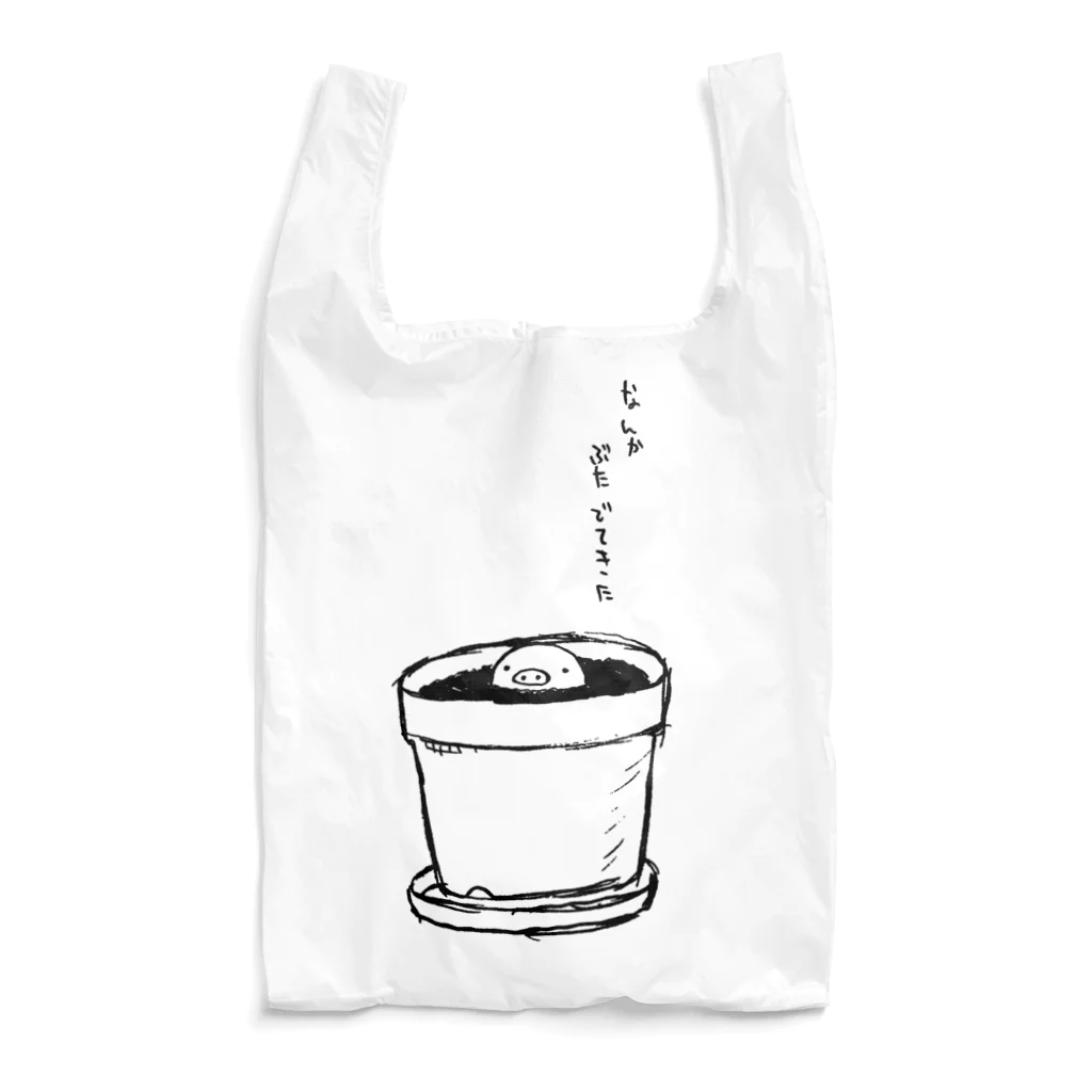 takumicのなんかぶたでてきた..〈sabuten001b〉 Reusable Bag