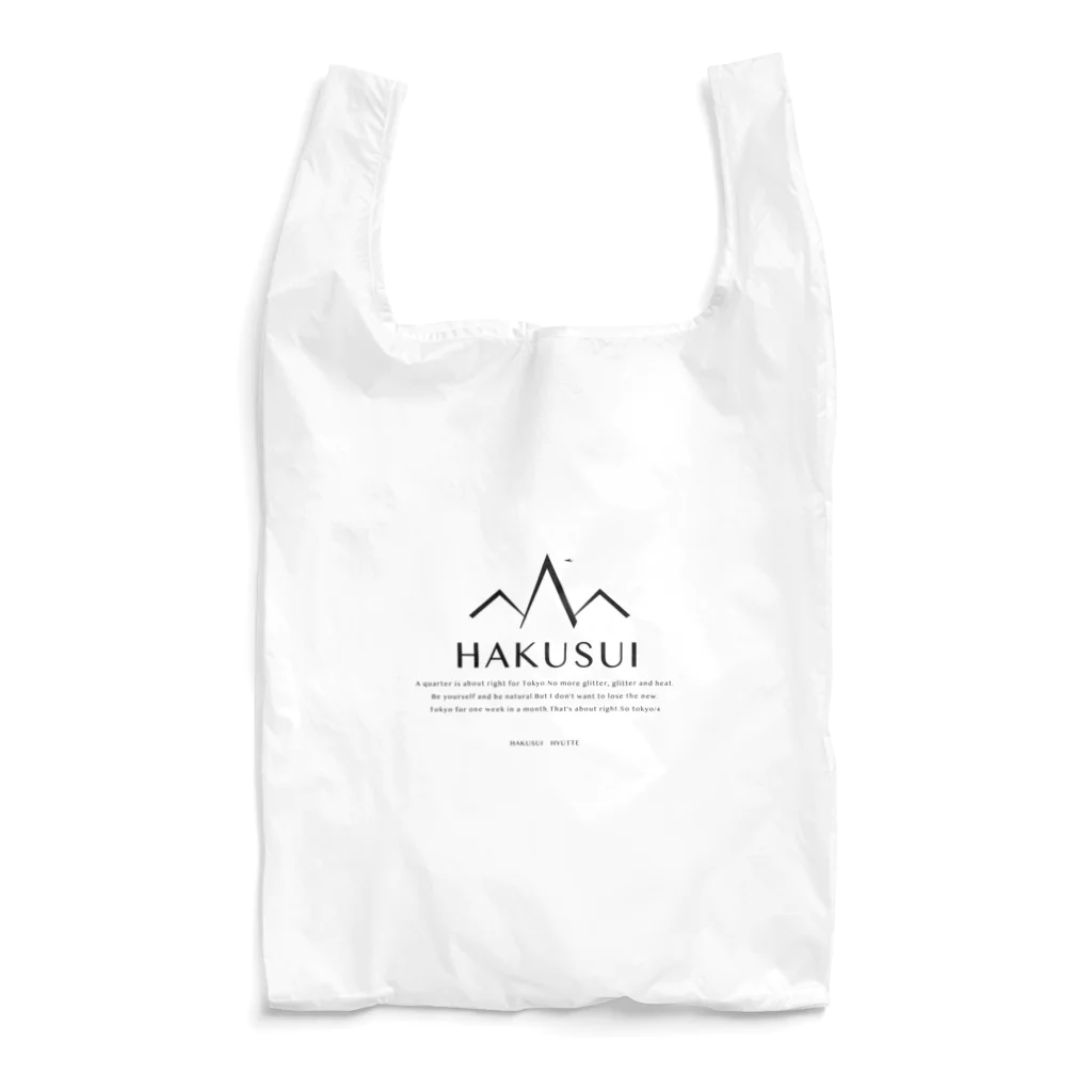 HAKUSUIのHAKUSUI Reusable Bag