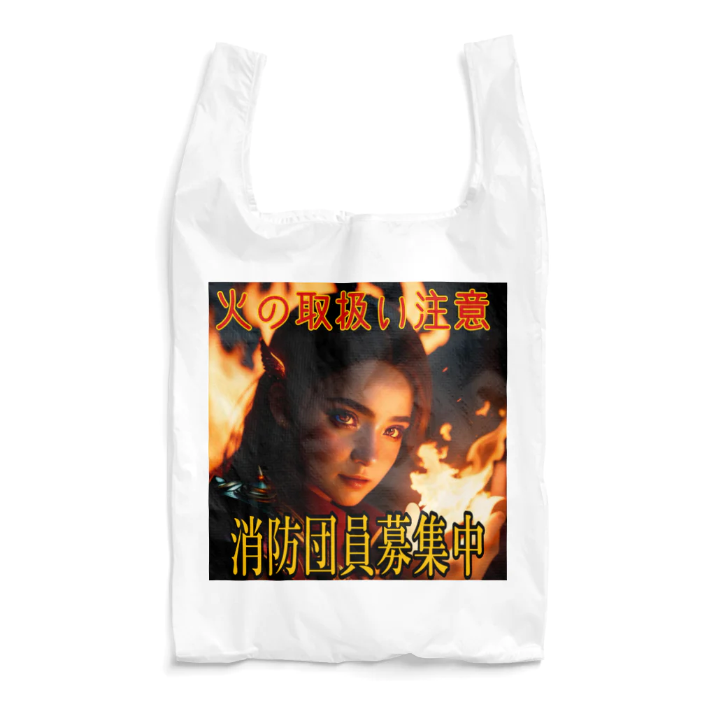 LONGSTONEの魔法少女(炎)消防団員勧誘する Reusable Bag