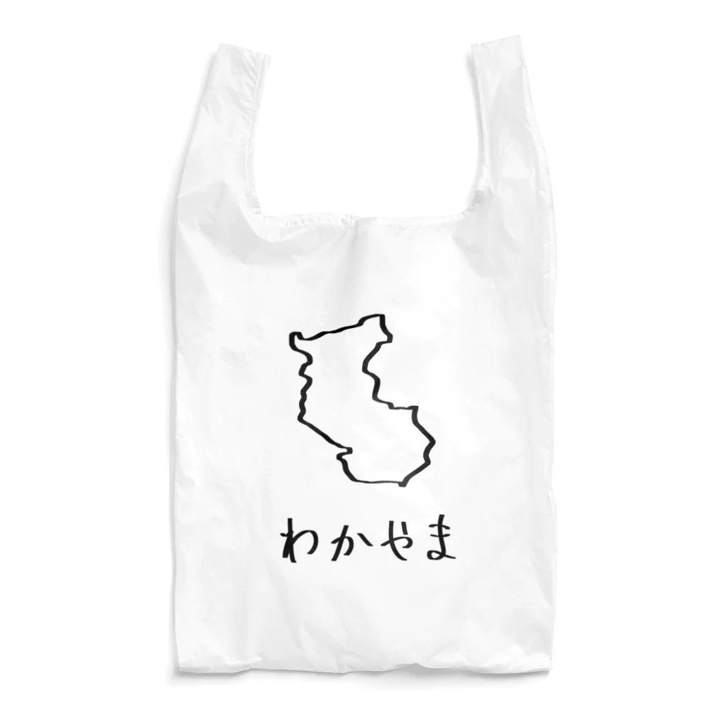 SIMPLE-TShirt-Shopのわかやま Reusable Bag