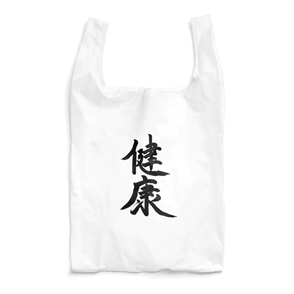 ちゃんまるの健康目指し Reusable Bag