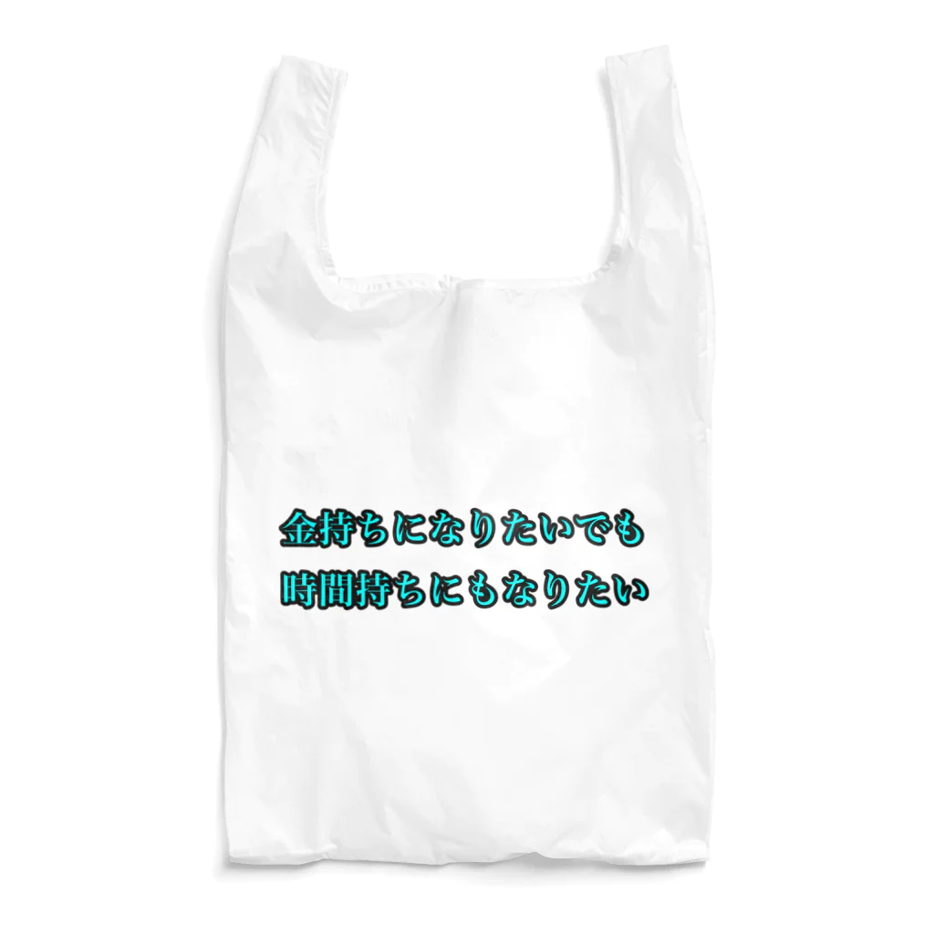 koja_laboの欲望剥き出したグッズ作りました！ Reusable Bag