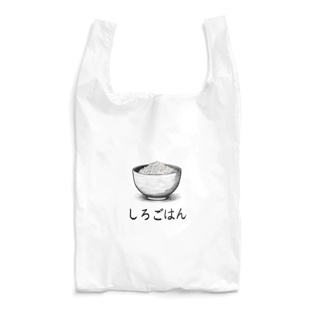 Kebinのしろごはん Reusable Bag