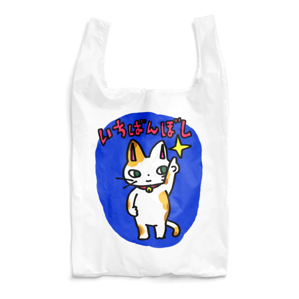 もちもちボックスのいちばんぼしネコちゃん(まま) Reusable Bag