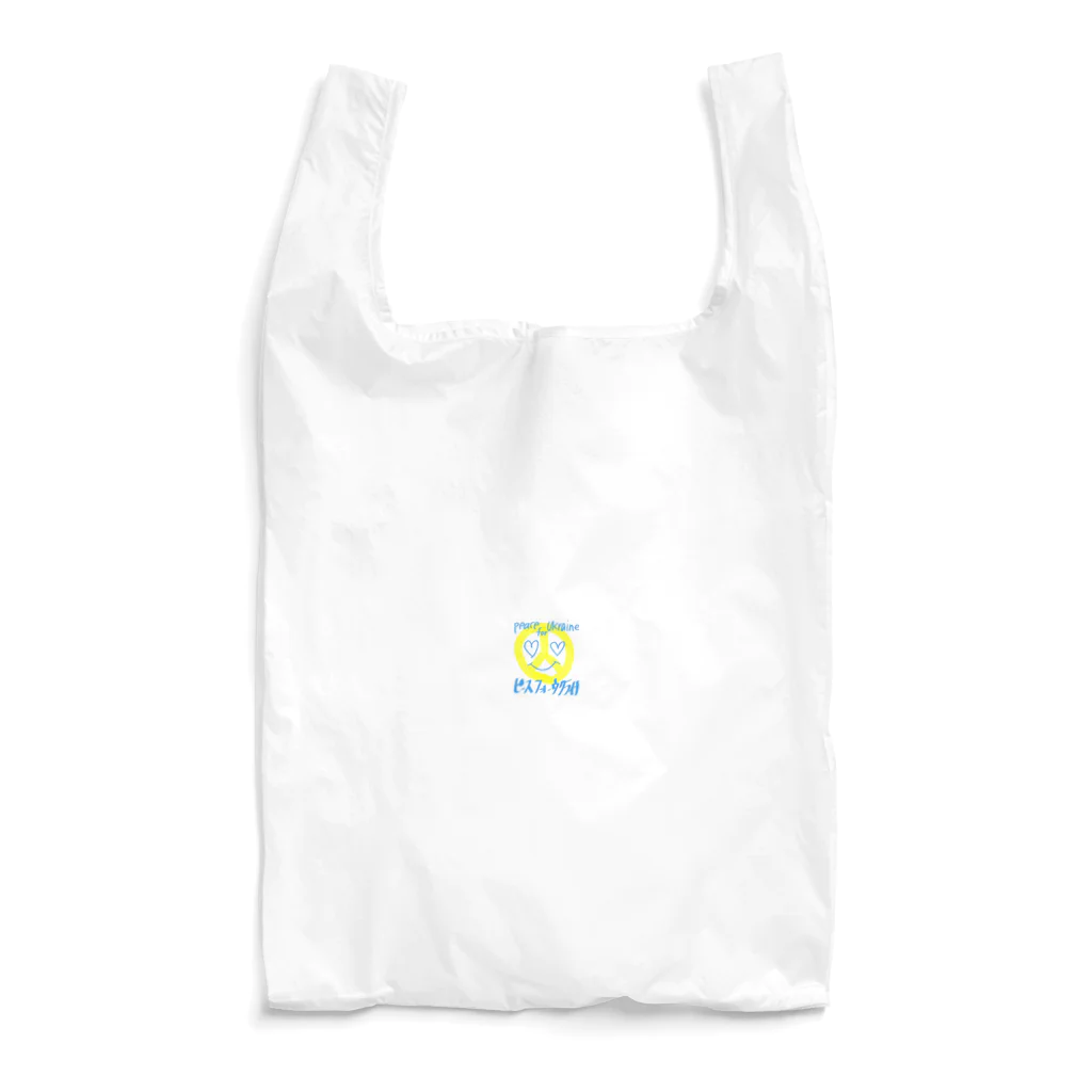 ピース フォー ウクライナのウクライナちゃん🇺🇦 Reusable Bag