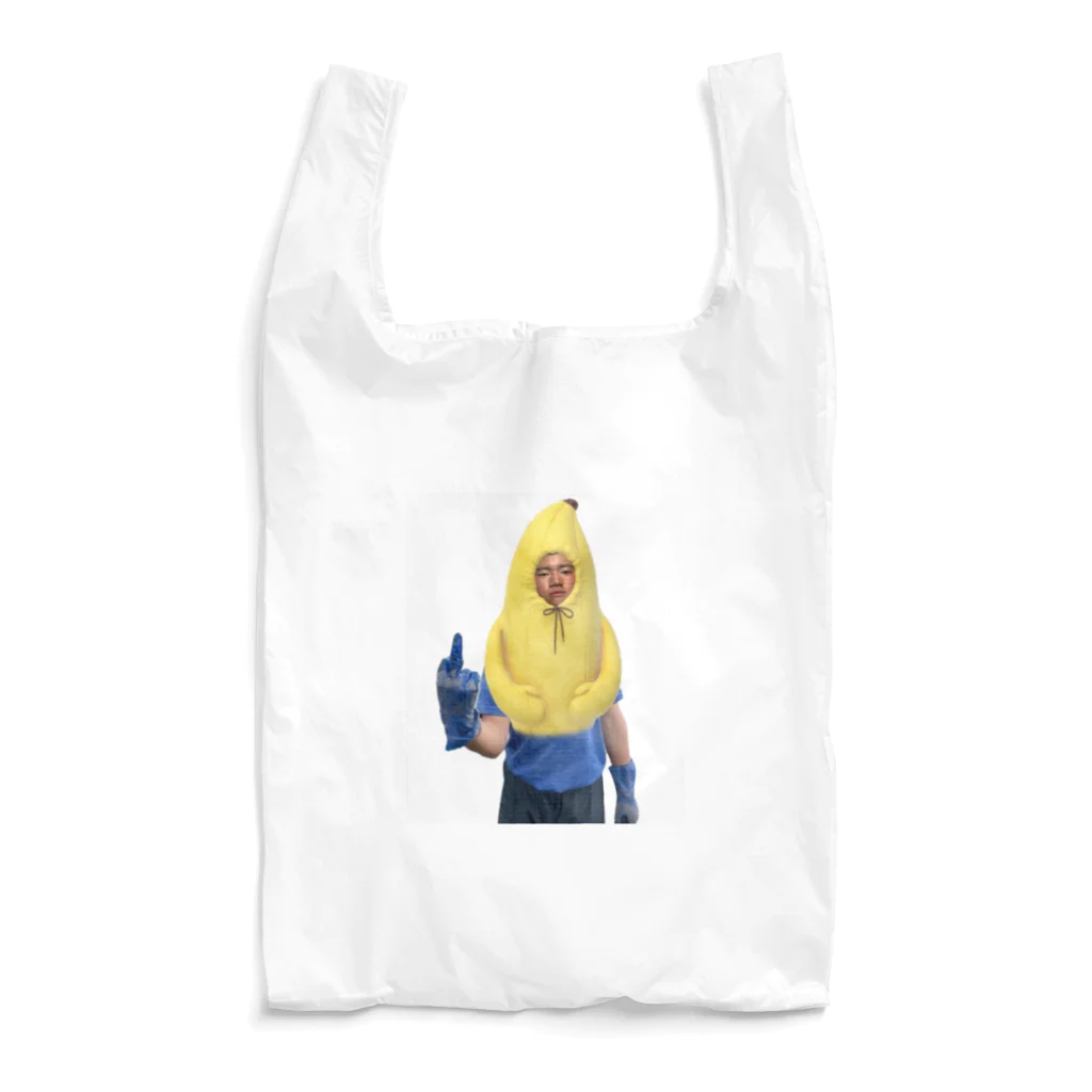 Yuri NoguchiのBananaNoguchi Reusable Bag