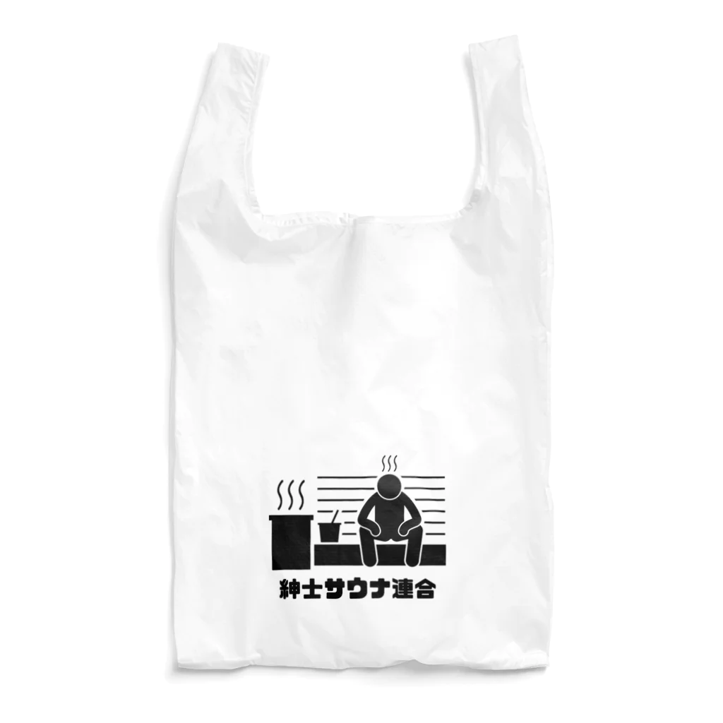 MOONの紳士サウナ連合シリーズ Reusable Bag