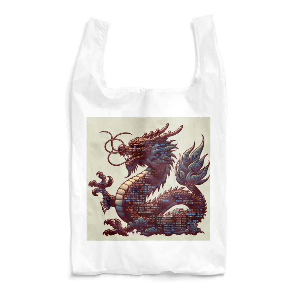 5656ショップの古代プログラムドラゴン Reusable Bag