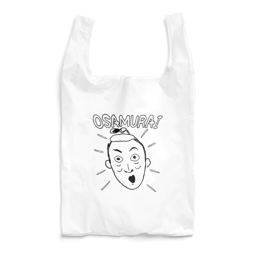 だべし屋さんのおさむらいさん Reusable Bag