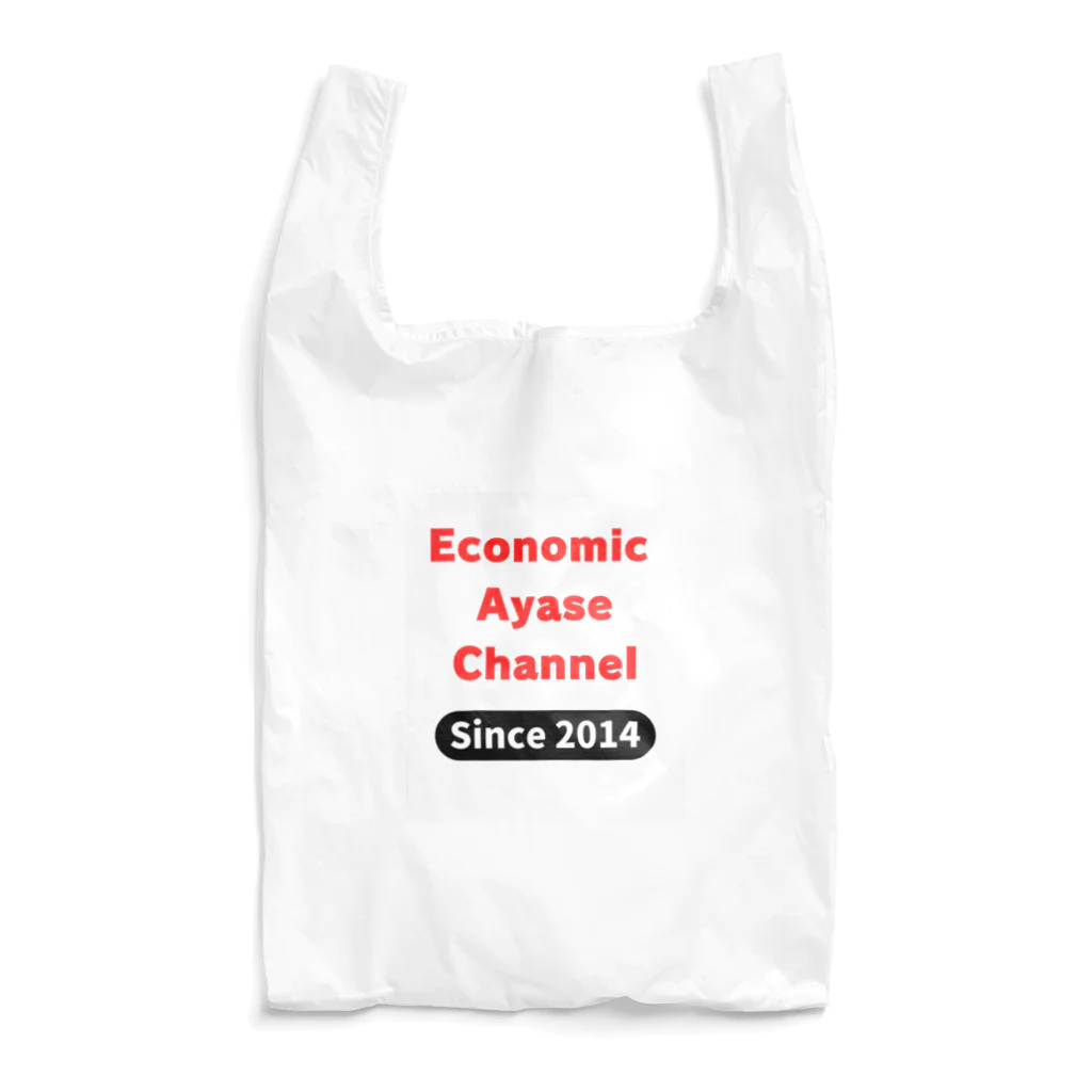 経済のあやせちゃんねるの経済のあやせチャンネル　公式グッズ01 エコバッグ