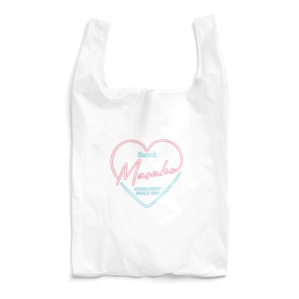 コミュニティースナックまさこのスナックまさこ　オリジナルグッズ Reusable Bag