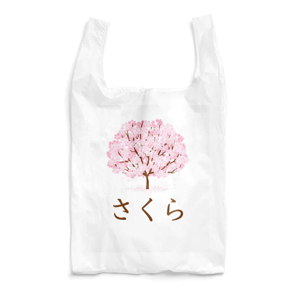 Your Lifestyleのさくら（桜） Reusable Bag