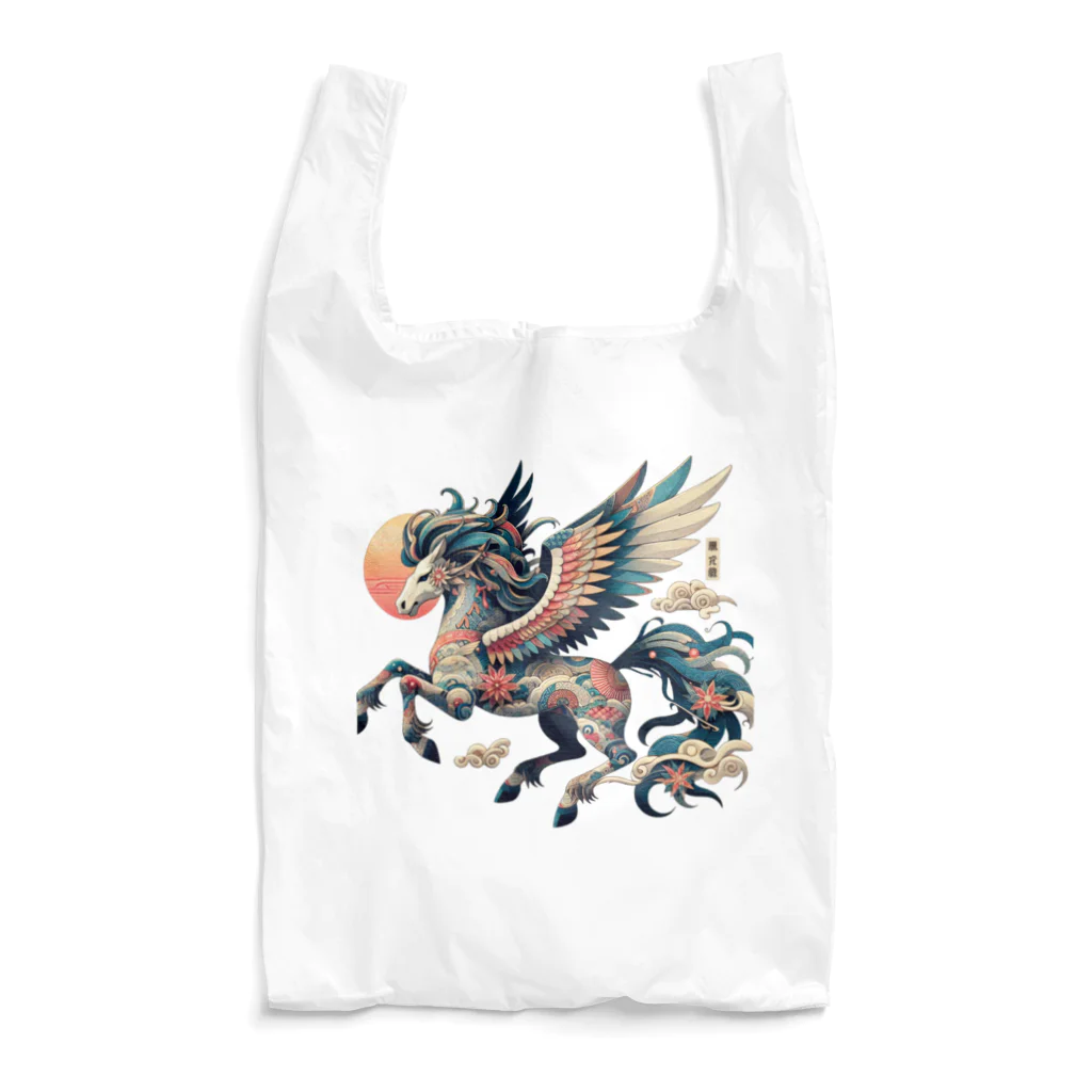 FUMYの雅彩ペガサス - Gasa Pegasus Reusable Bag