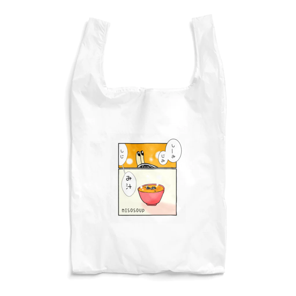 Simizimi_sizimiのしみじみしじみそ汁。 Reusable Bag