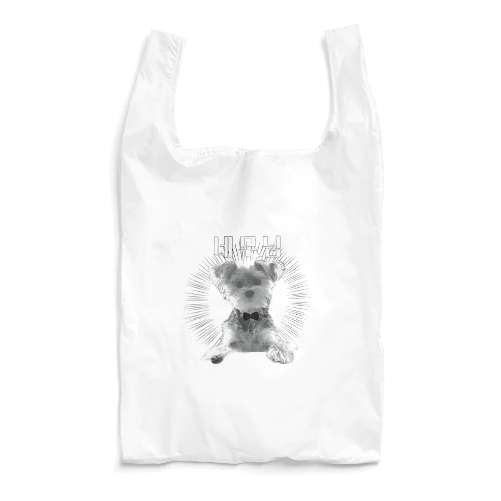 ねむさん1歳の“네무님”nemu-nimu Reusable Bag