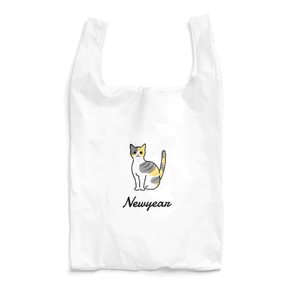 うちのこメーカーのNewyear Reusable Bag