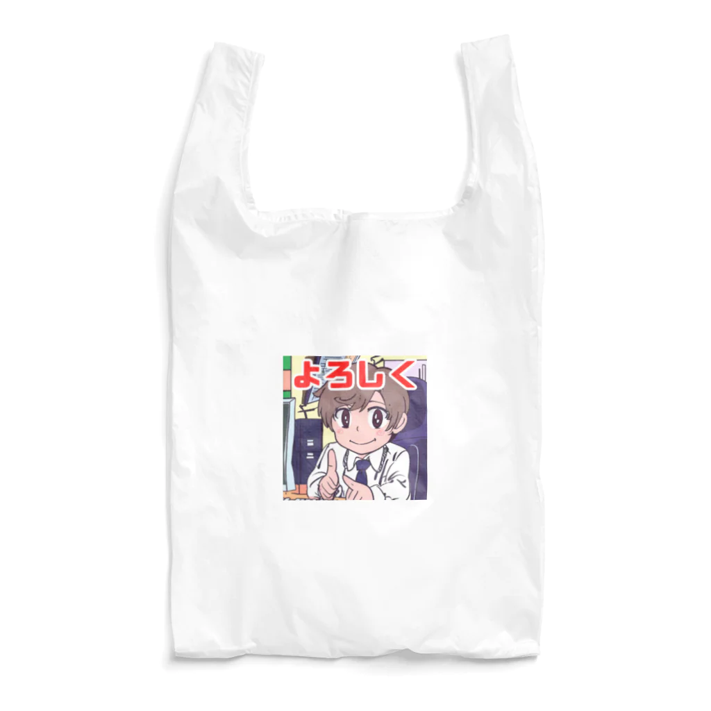 なお（ｻﾗﾘｰﾏﾝ）＠AI使って情報発信中のよろしく＠サラリーマン Reusable Bag