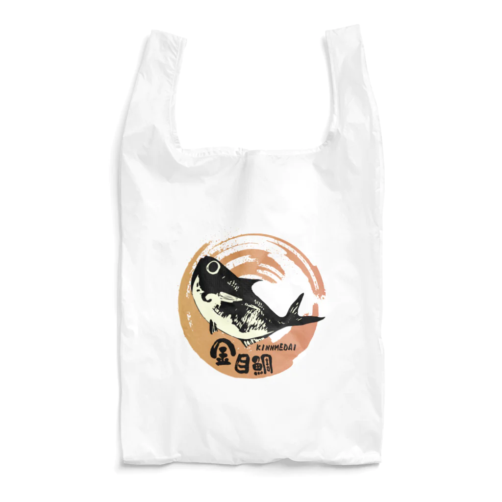 chicodeza by suzuriの金目鯛ジャンプ！ Reusable Bag