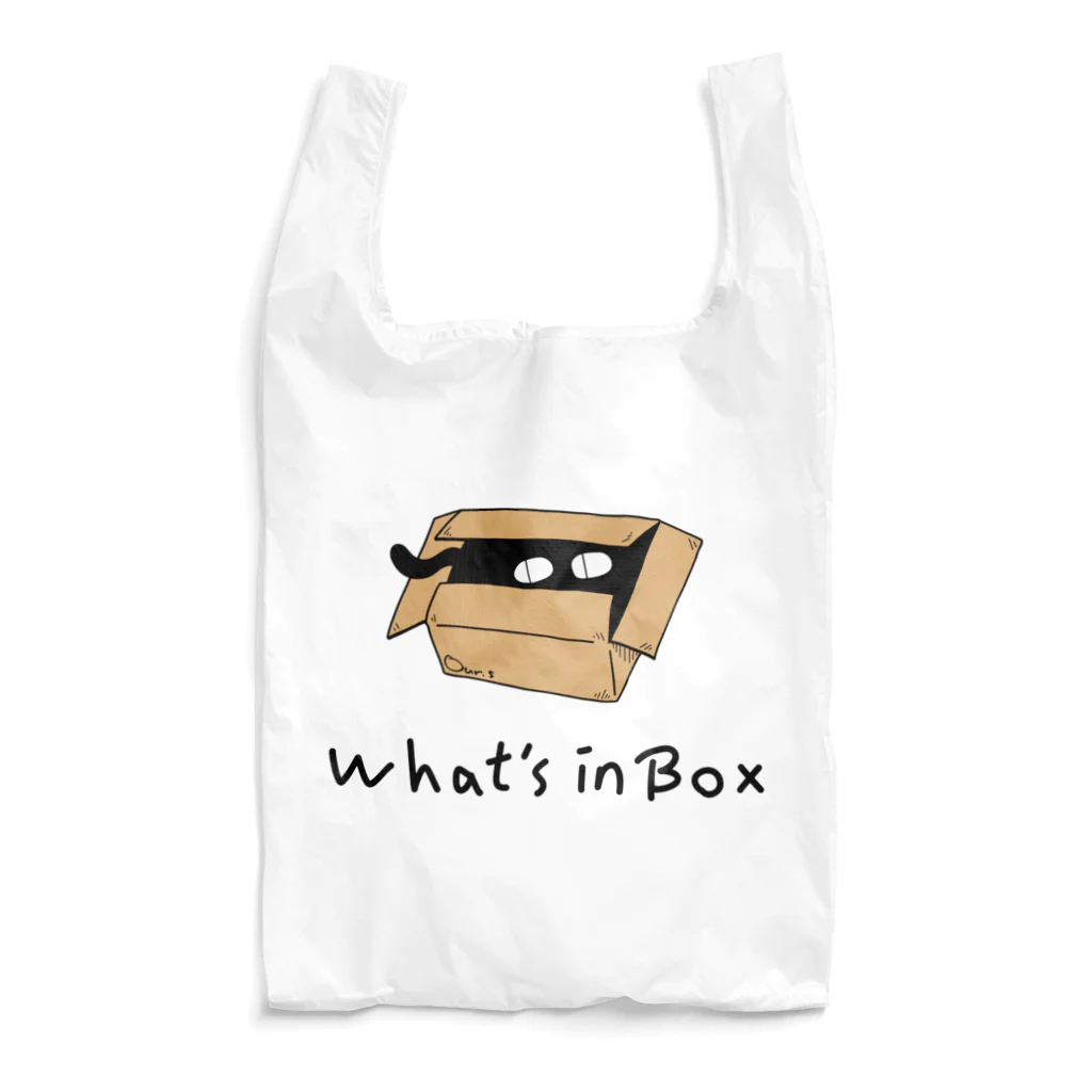 Our.s SUZURI店の箱の中身はなんでしょう？ Reusable Bag