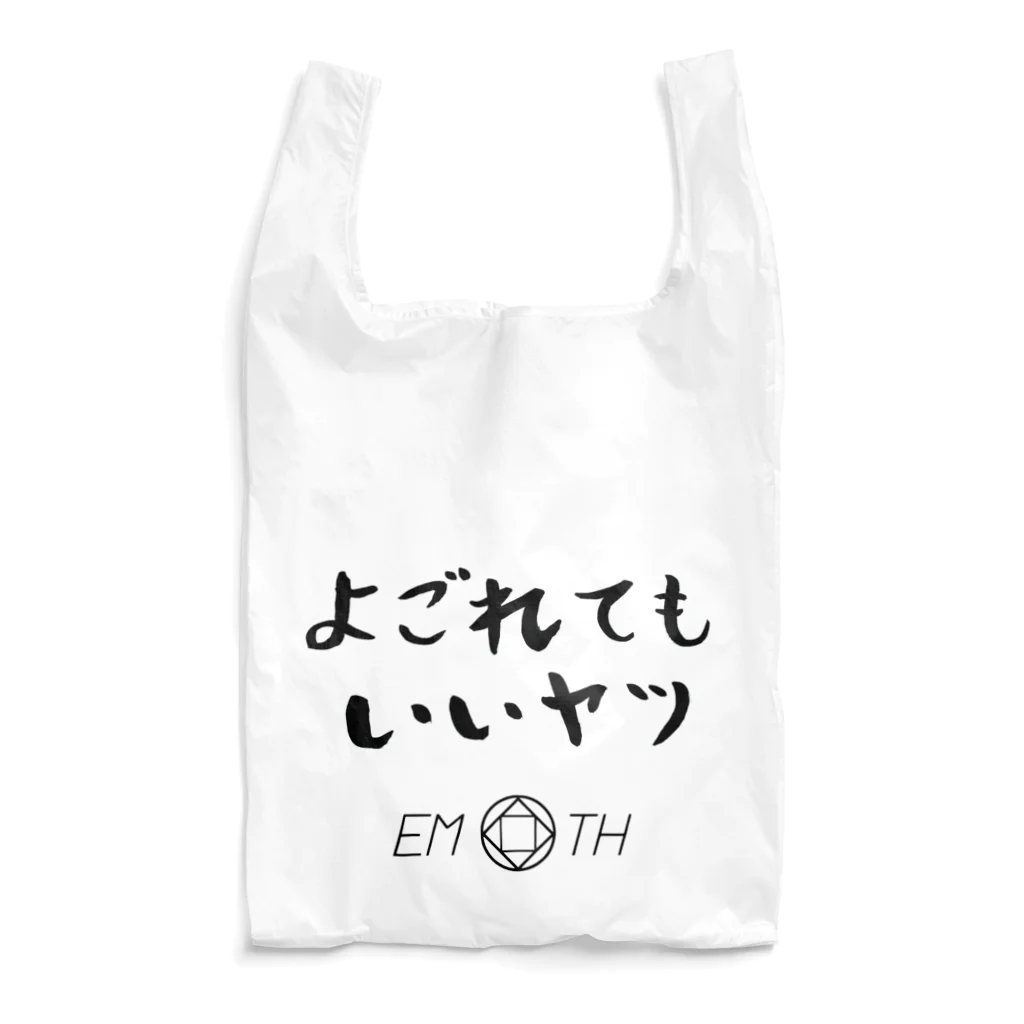 EMOTH/エモスのよごれてもいいヤツ Reusable Bag