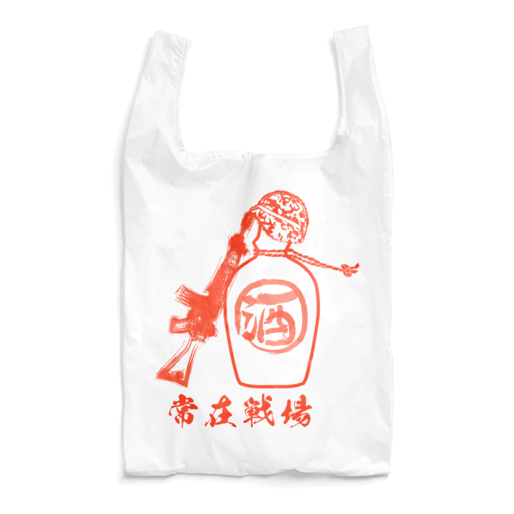 Y.T.S.D.F.Design　自衛隊関連デザインの常在戦場 Reusable Bag