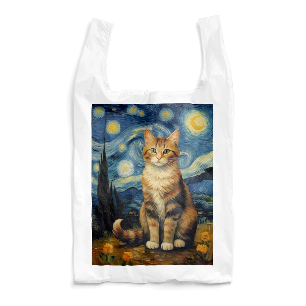 魔法雑貨店 ねこおててのねこおてて オリジナル猫(キジネコ) Reusable Bag