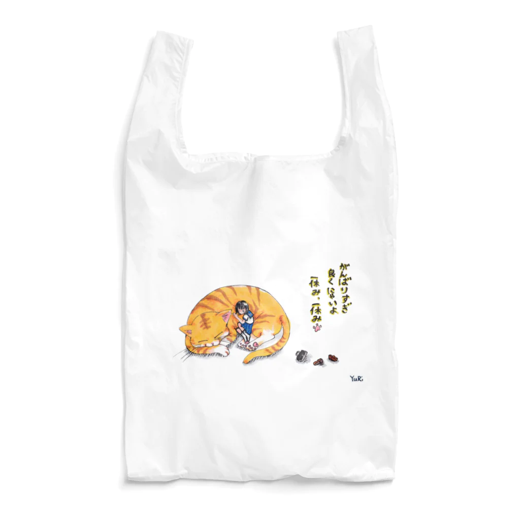 yuritomeのネコ神_(チャーちゃん)_頑張りすぎは良くないよ_ユリ作品3 Reusable Bag