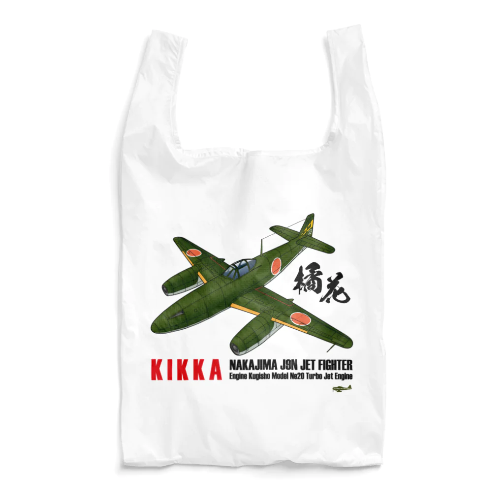 NYAO_AVIATIONの日本初のジェット戦闘機「橘花」KIKKA グッズ エコバッグ