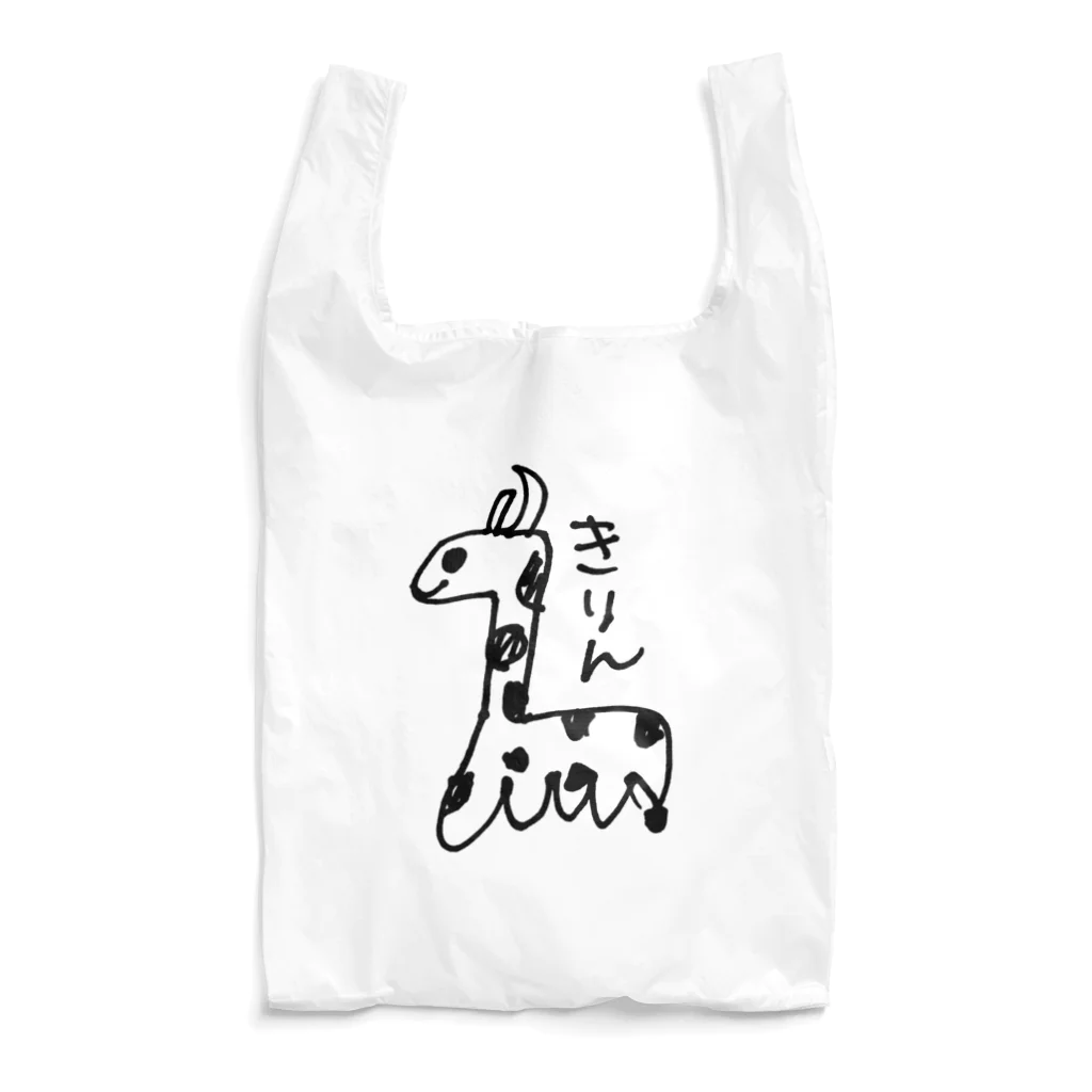 やまなし工房のきりん Reusable Bag