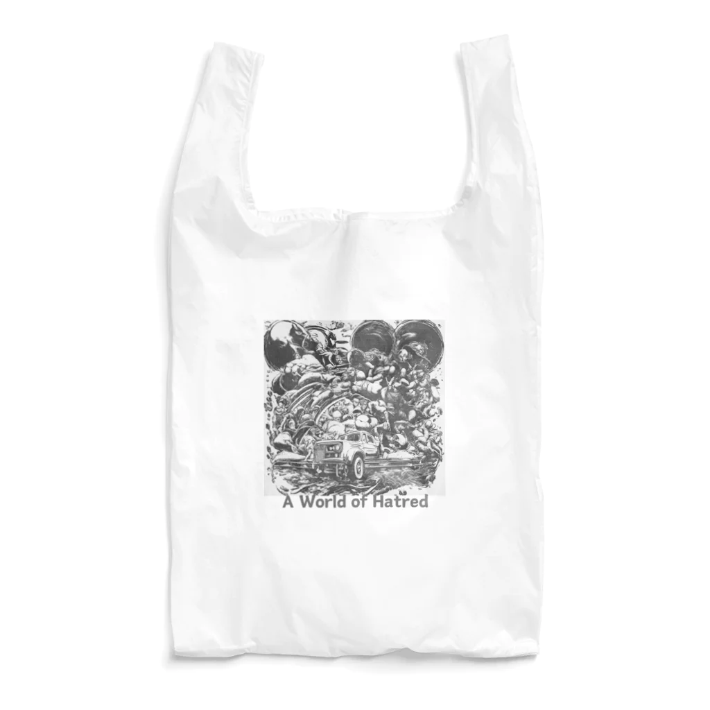 yumekauのA World of Hatred Reusable Bag