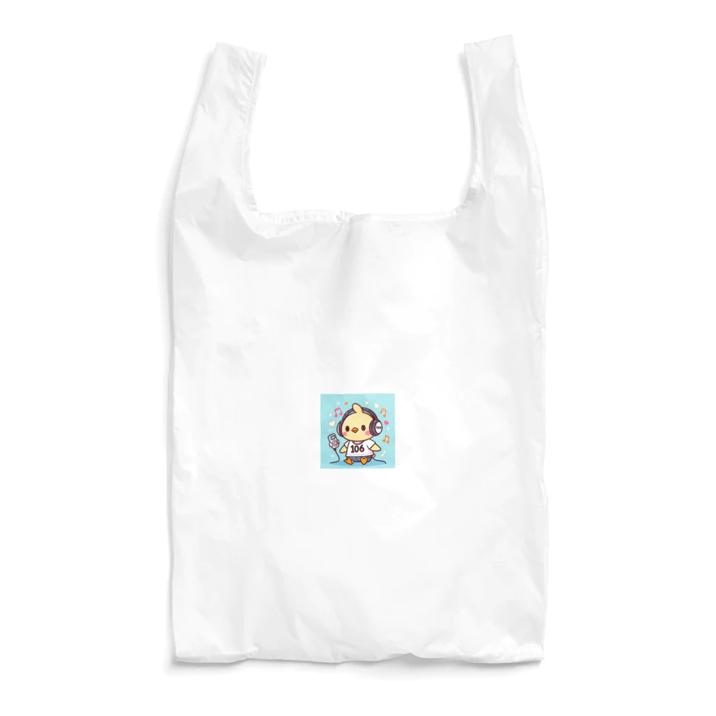 音楽ルー106のかわいいヒヨコ Reusable Bag