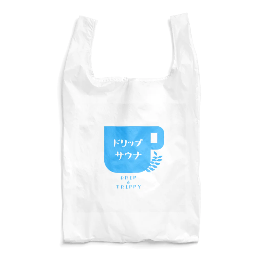 さうなさんのドリップサウナ Reusable Bag