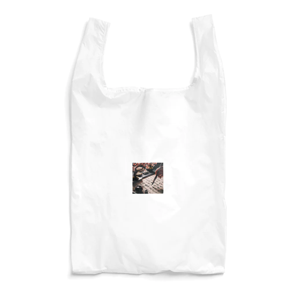 こんばにやの毛筆 Reusable Bag