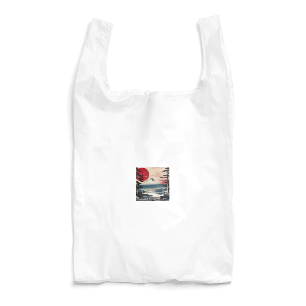 happiness_shopの葛飾北斎の作品を思う存分楽しむ素晴らしい作品展！ Reusable Bag