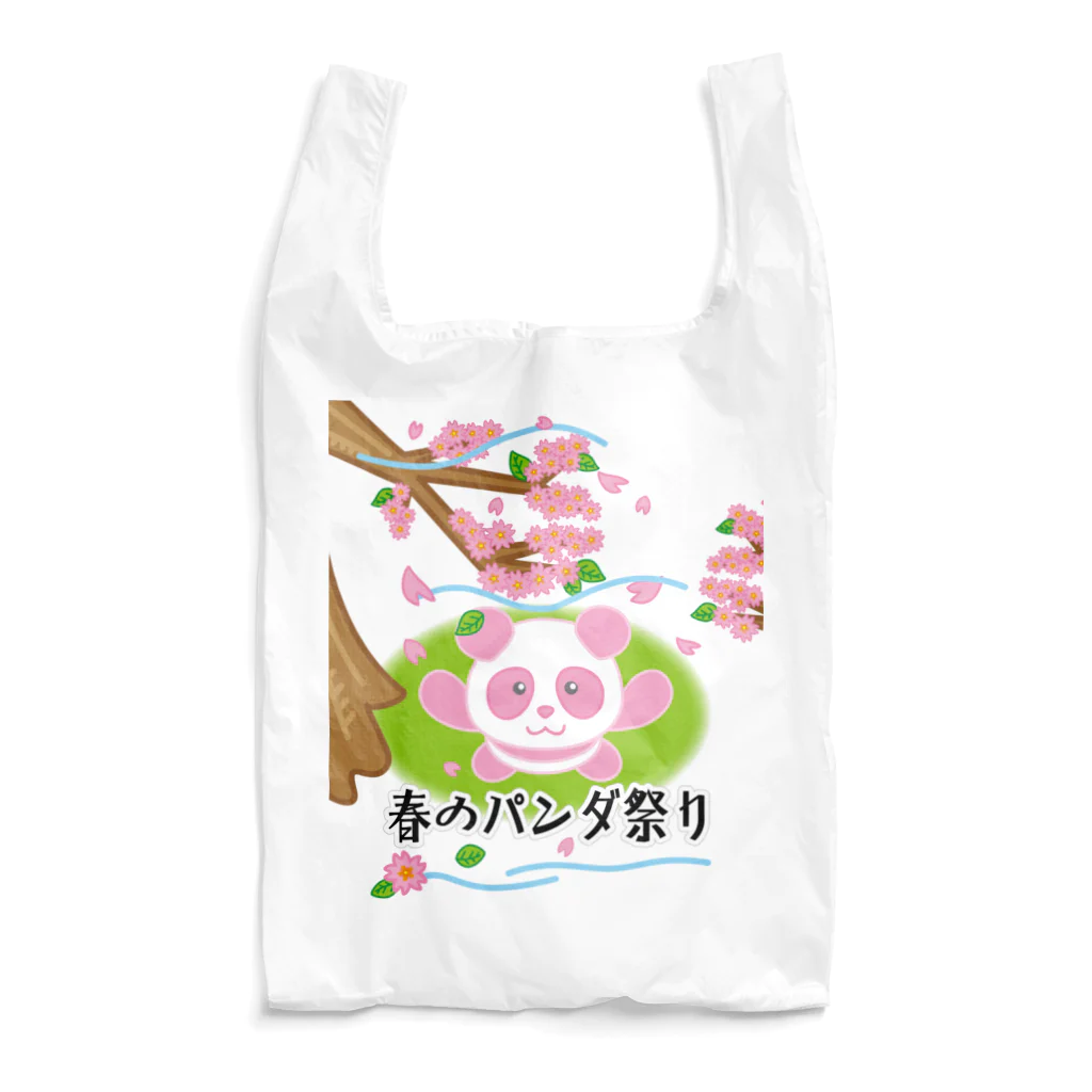 かいほう屋の春のパンダ祭り Reusable Bag