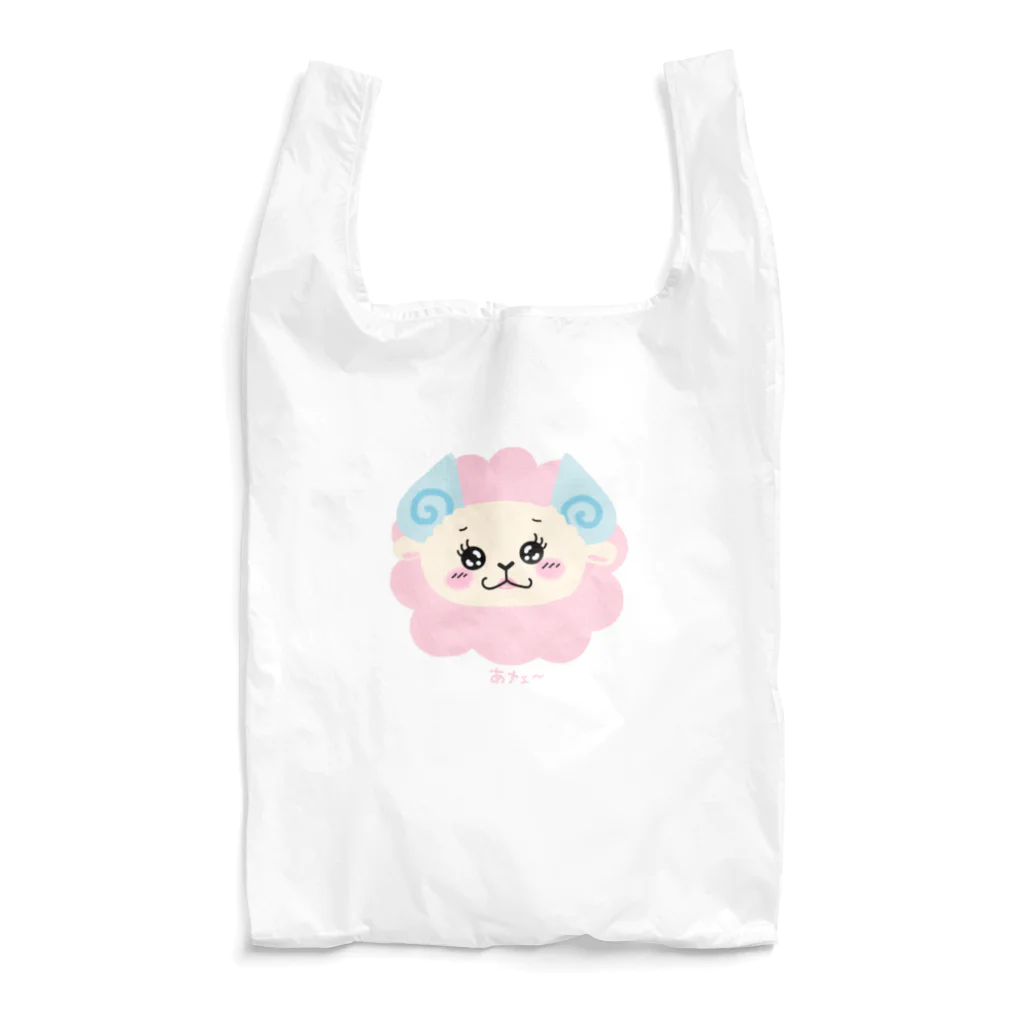 AKARI MACHIDAのあメェ〜 Reusable Bag