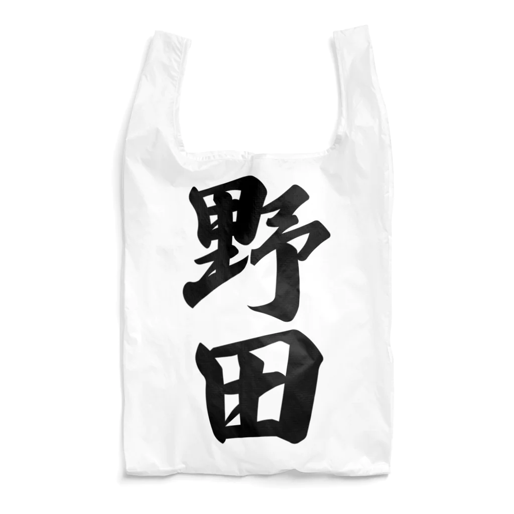 着る文字屋の野田 Reusable Bag