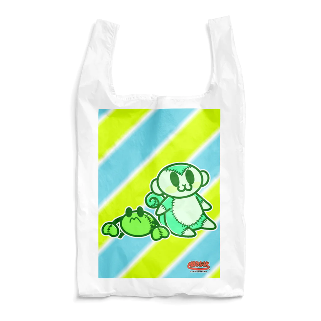 もちもちくりぃちゃあずしょっぷのさるとかにの寄り添いぬいぐるみver.G Reusable Bag